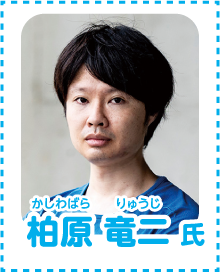 大会ゲスト「柏原竜二」